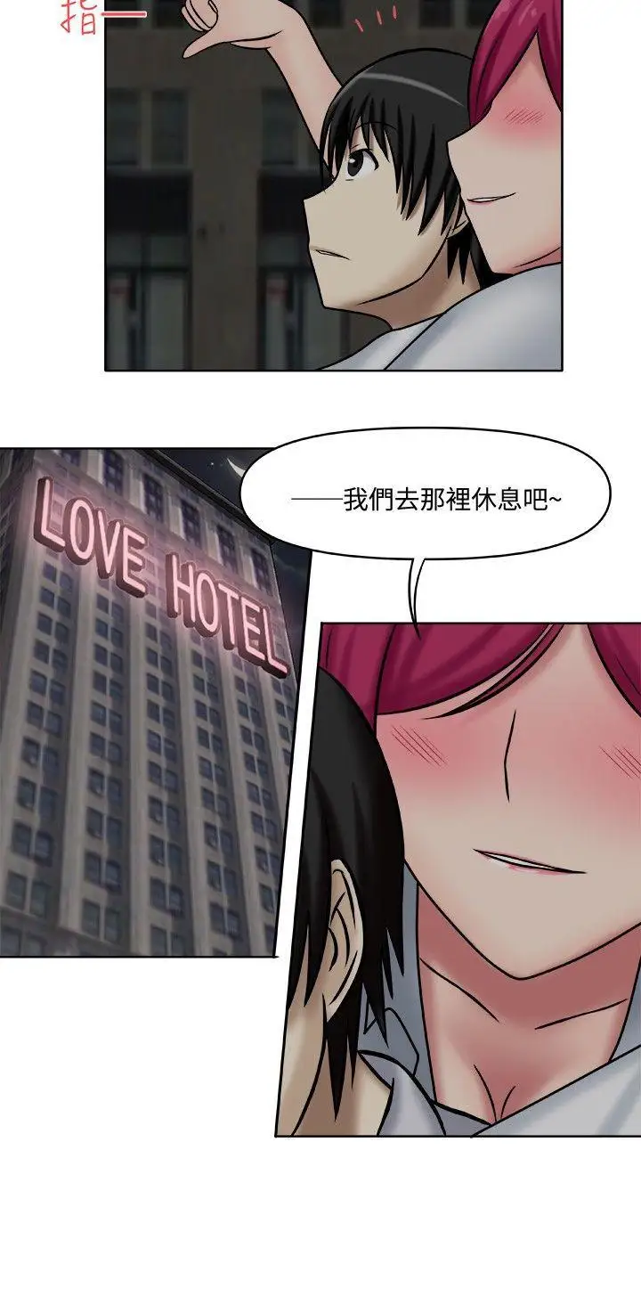 赤红之堂第2话