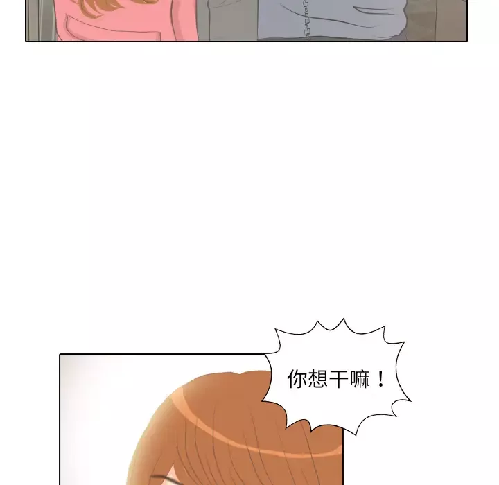 手中的世界第6话