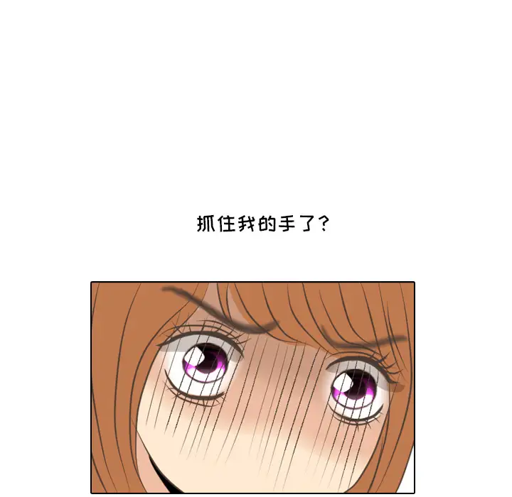 手中的世界第6话