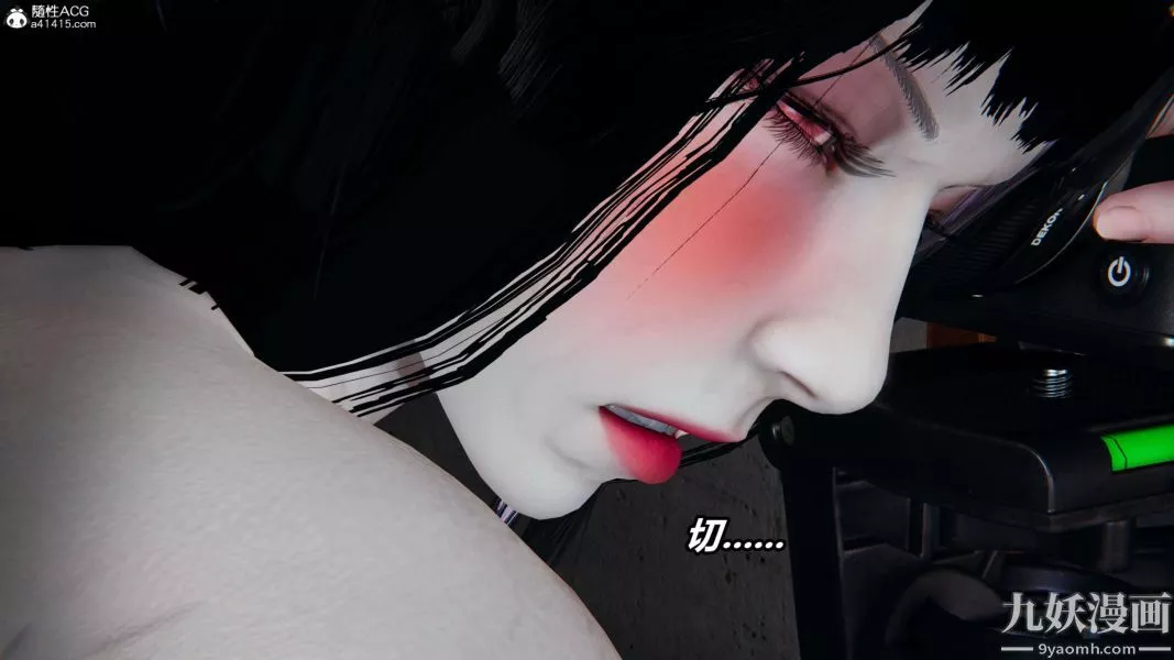 [3D]逆轉第二季[完整版]第08章【第03话】