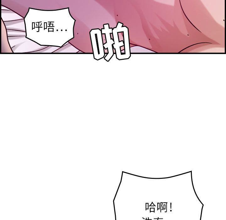 燃烧第11话