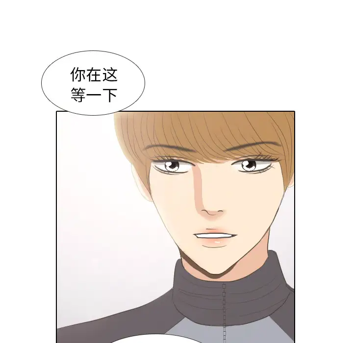 手中的世界第6话