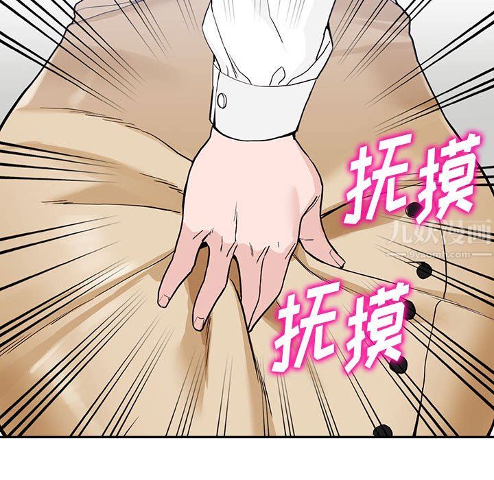 阔少的女仆们第45话