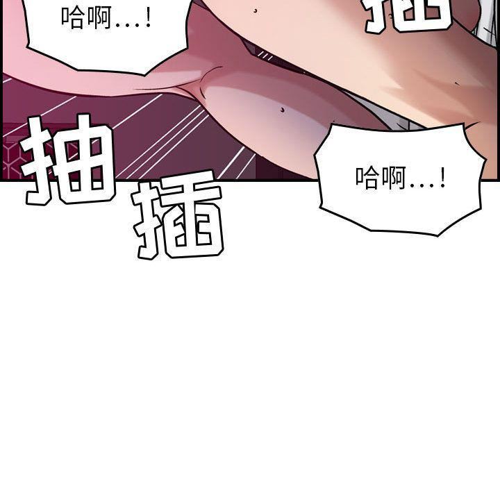 燃烧第11话