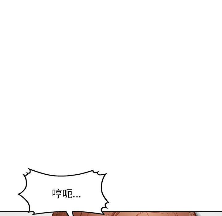 阔少的女仆们第45话