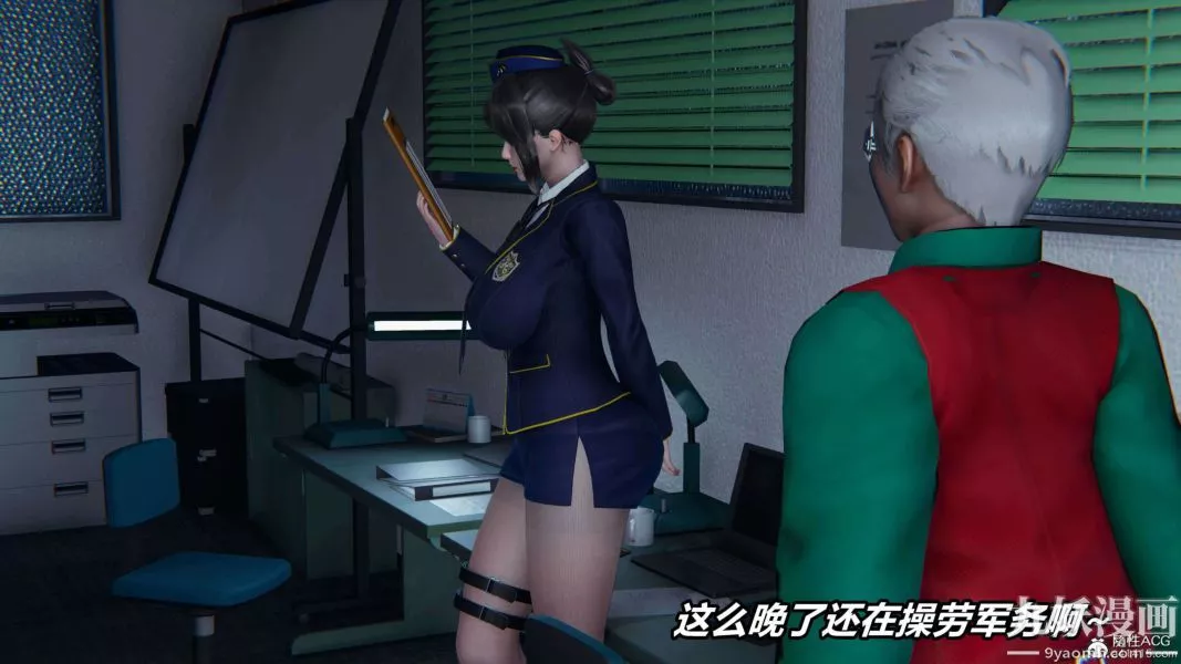 [3D]逆轉第二季[完整版]第08章【第03话】