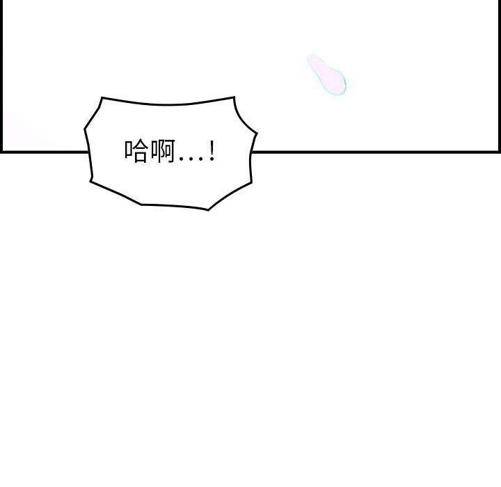 燃烧第11话