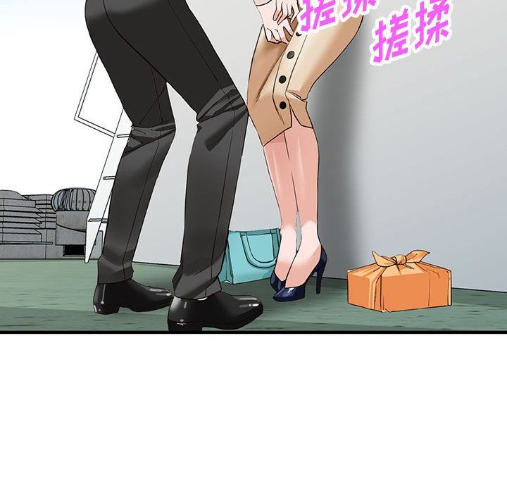 阔少的女仆们第45话