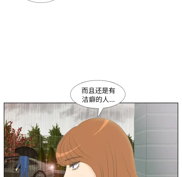 手中的世界第7话