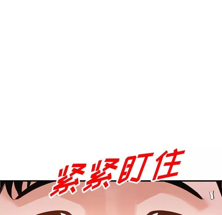 闊少的女仆們第45話