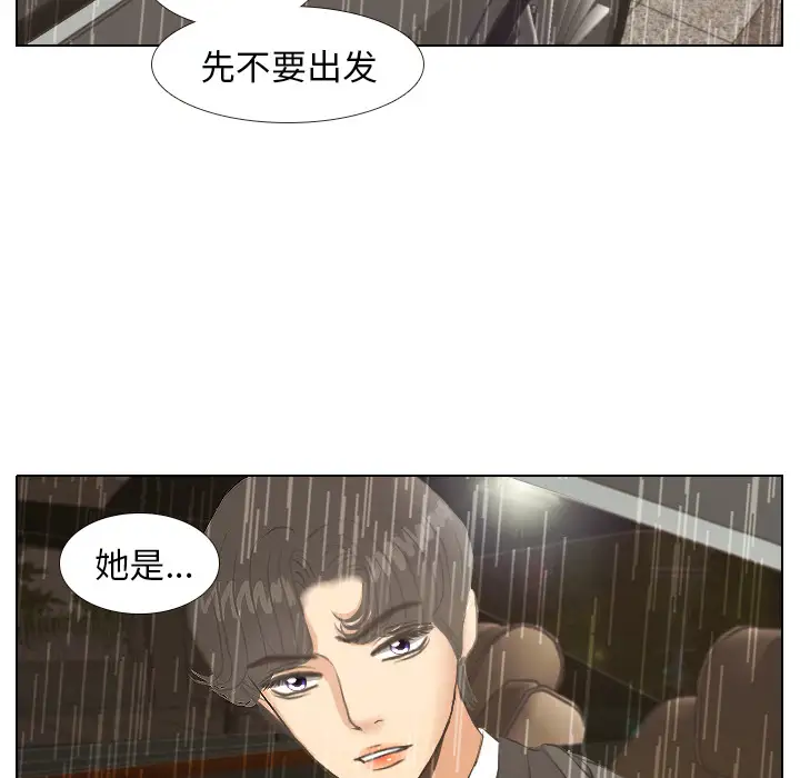 手中的世界第7话