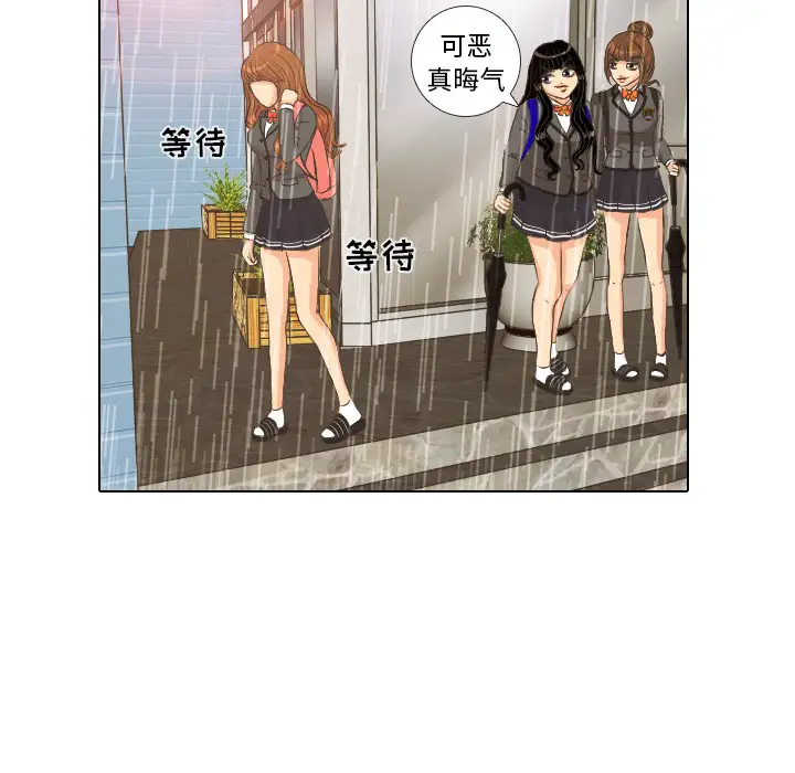 手中的世界第7话