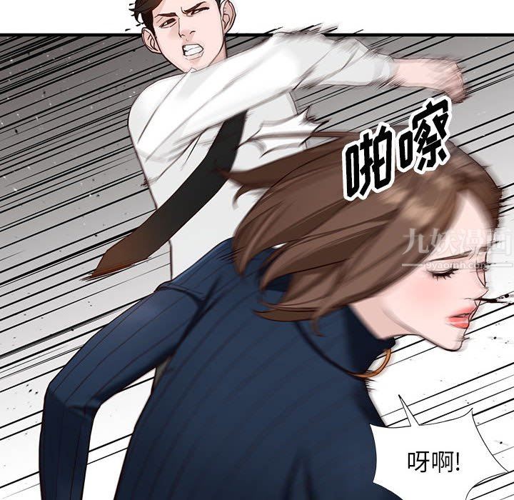 阔少的女仆们第45话