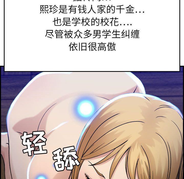 燃烧第11话