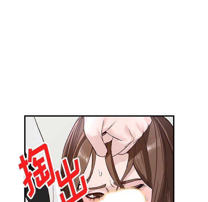 阔少的女仆们第45话