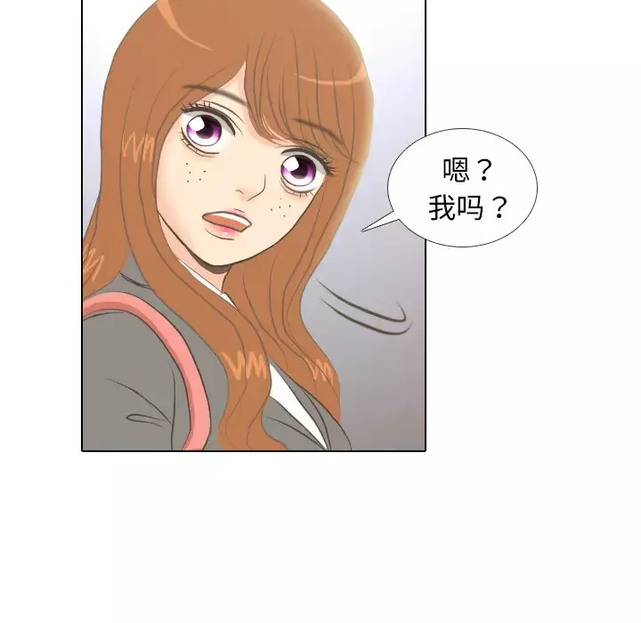 手中的世界第7话