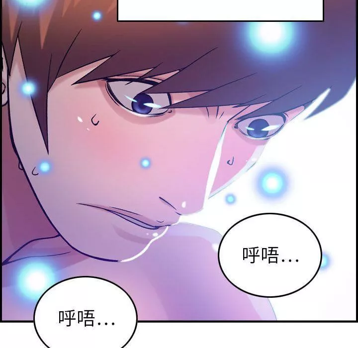 燃烧第11話