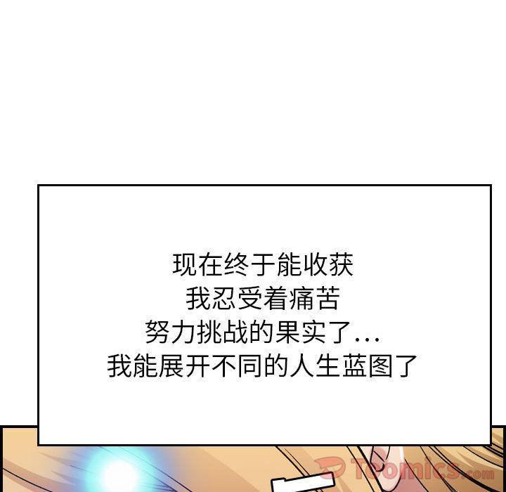 燃烧第11话