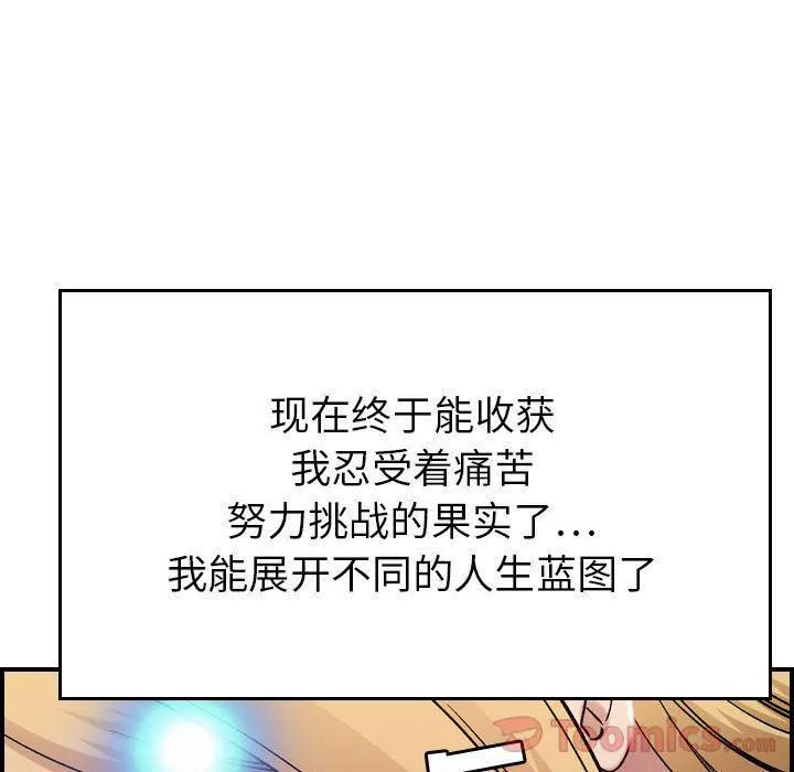 燃烧第11話