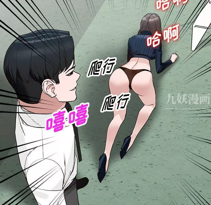 闊少的女仆們第45話