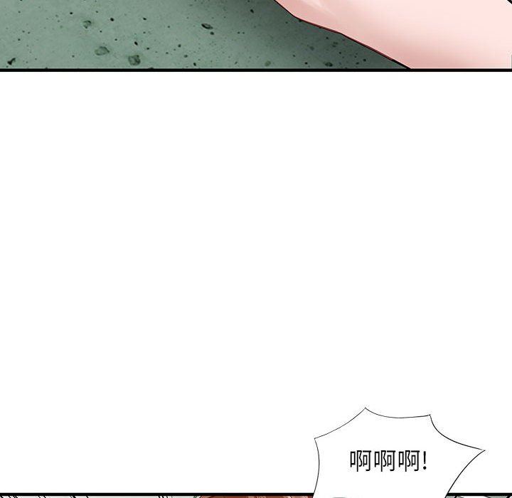 阔少的女仆们第45话