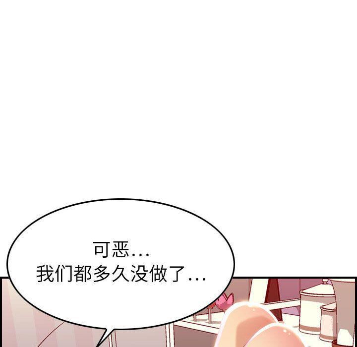 燃烧第11话