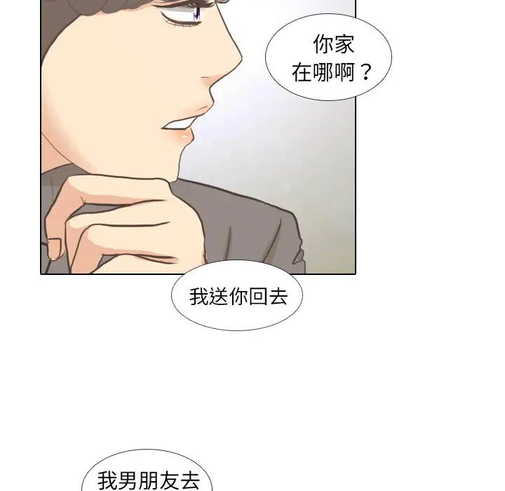 手中的世界第7话
