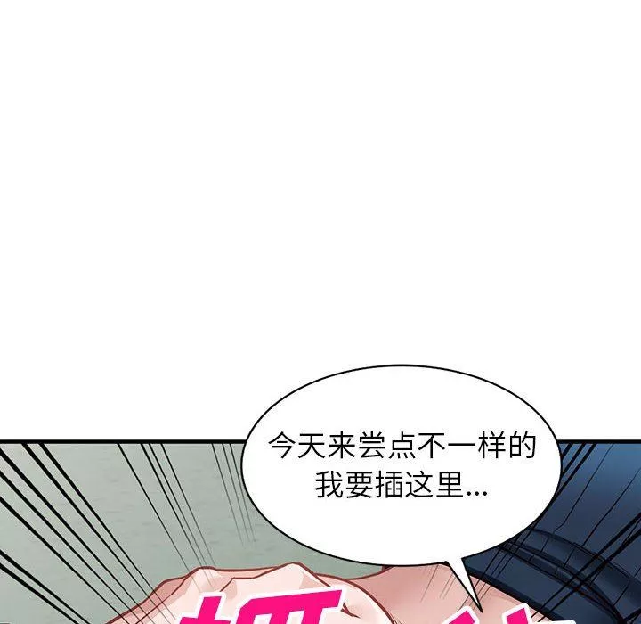 闊少的女仆們第45話
