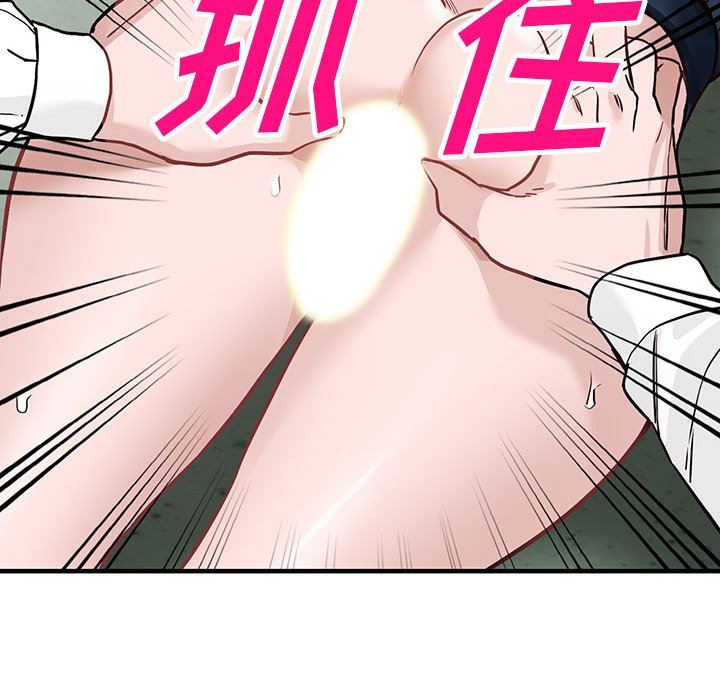 阔少的女仆们第45话