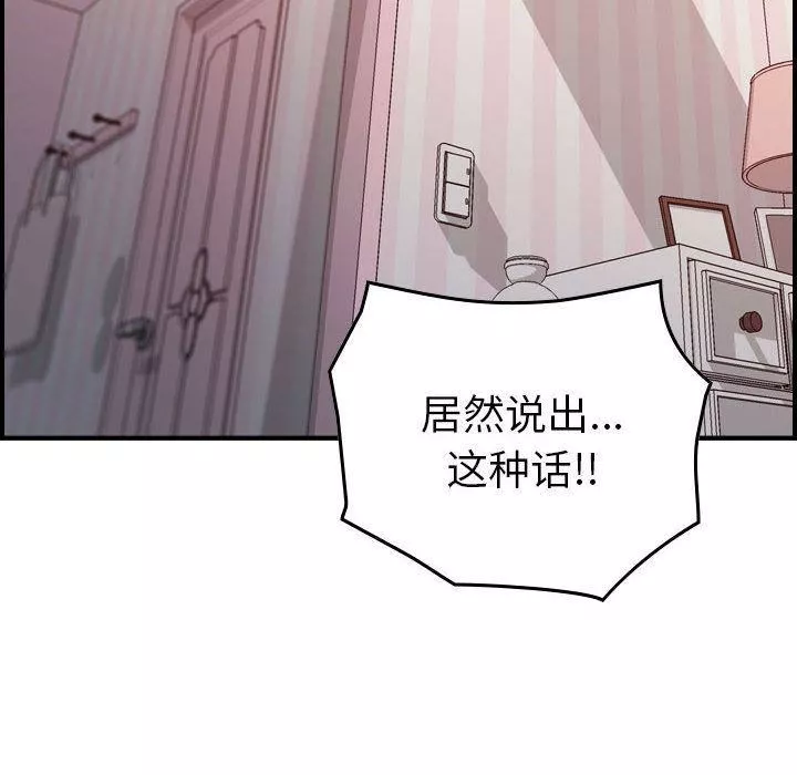 燃烧第11話