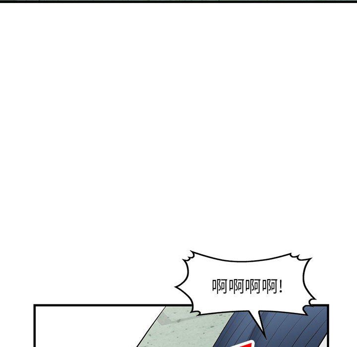 阔少的女仆们第45话