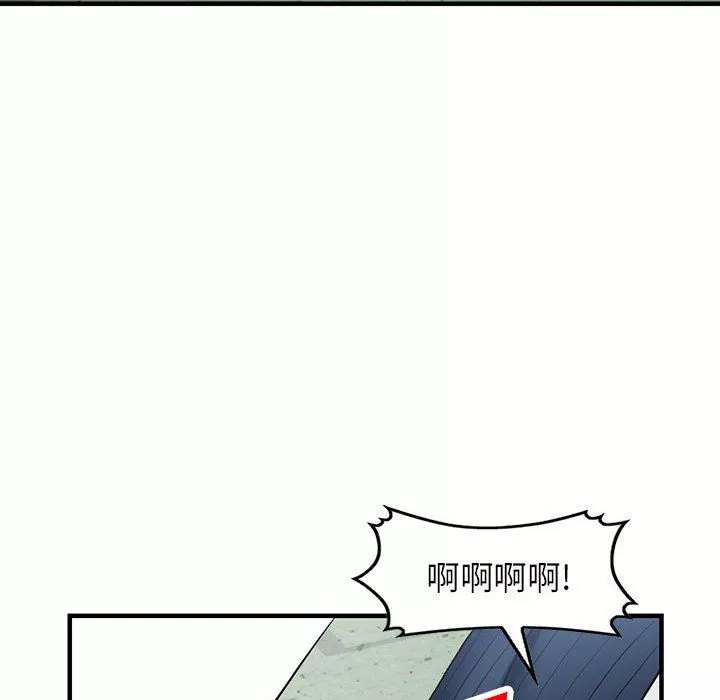 闊少的女仆們第45話