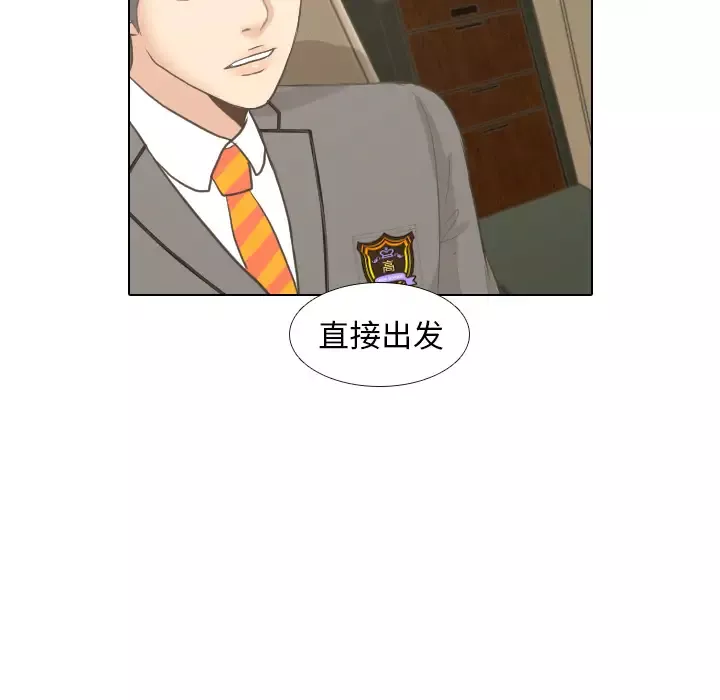 手中的世界第7话