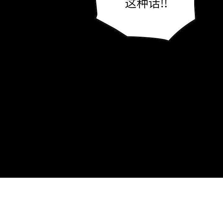 燃烧第12话