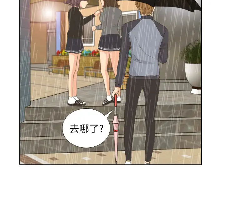 手中的世界第7话