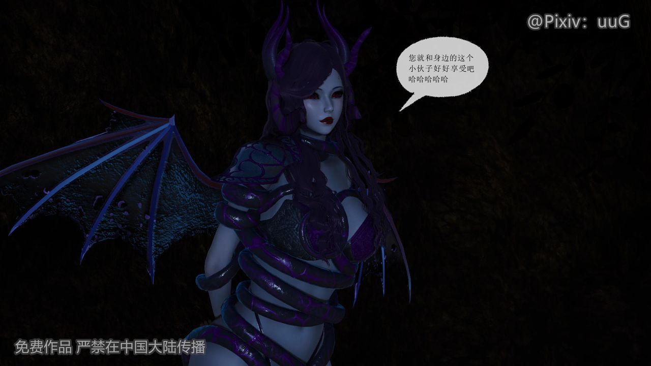 [3D]天命正传第41话