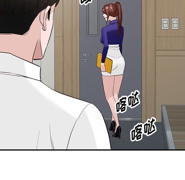 阔少的女仆们第45话