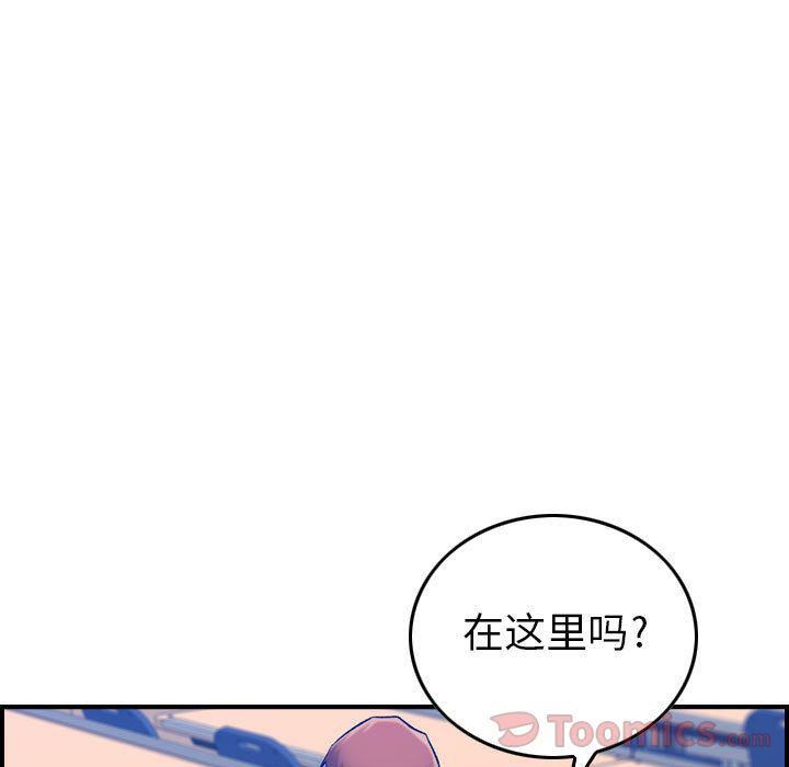 燃烧第12话