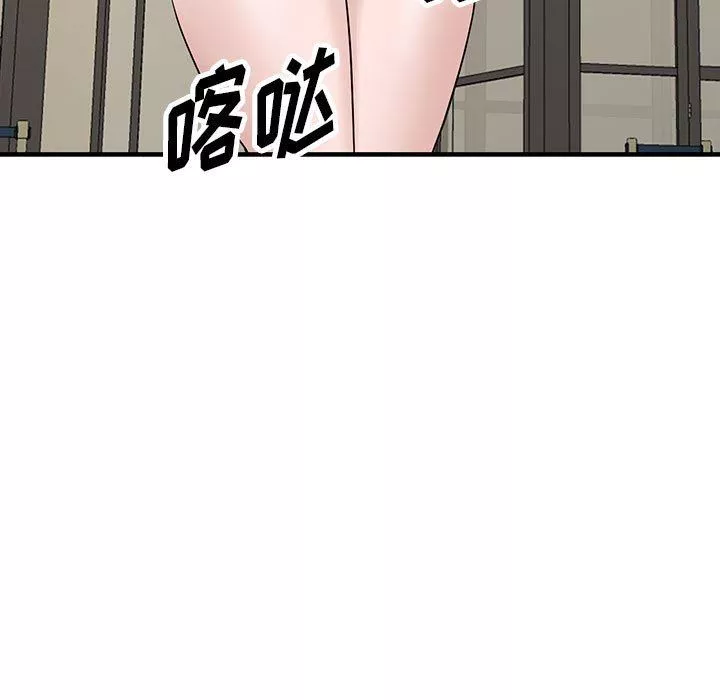 闊少的女仆們第45話