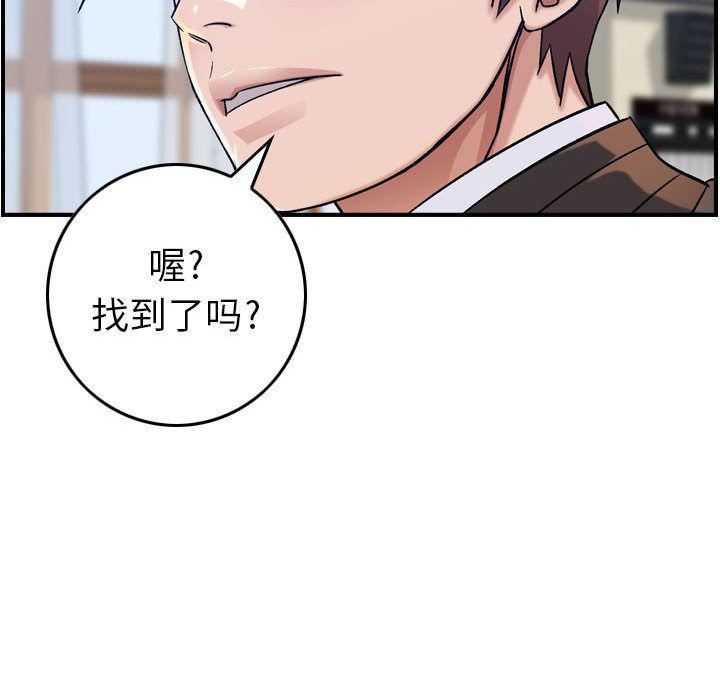燃烧第12话