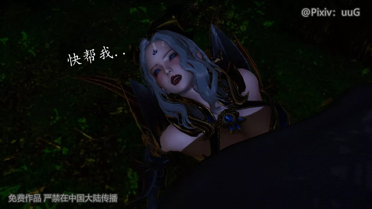 [3D]天命正傳第41話