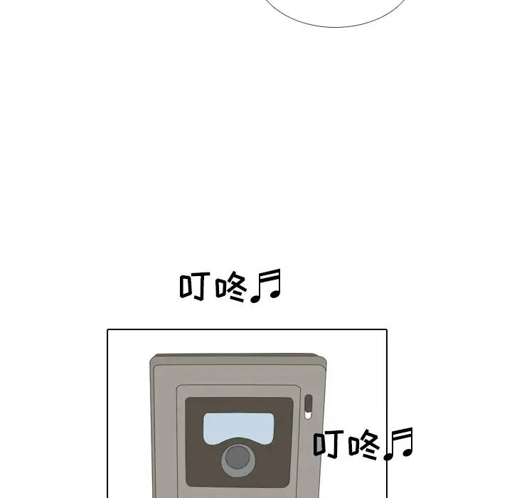 手中的世界第7话