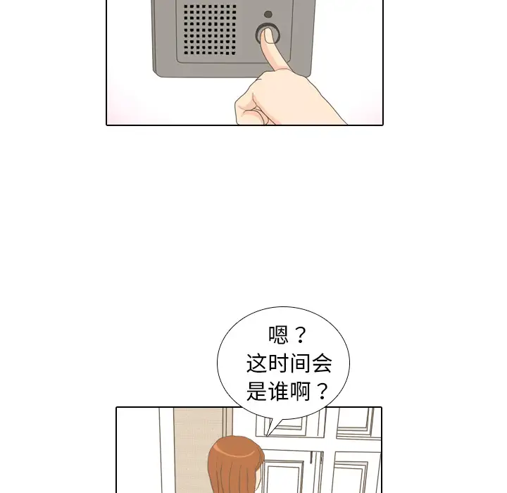 手中的世界第7话