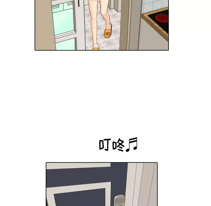 手中的世界第7话