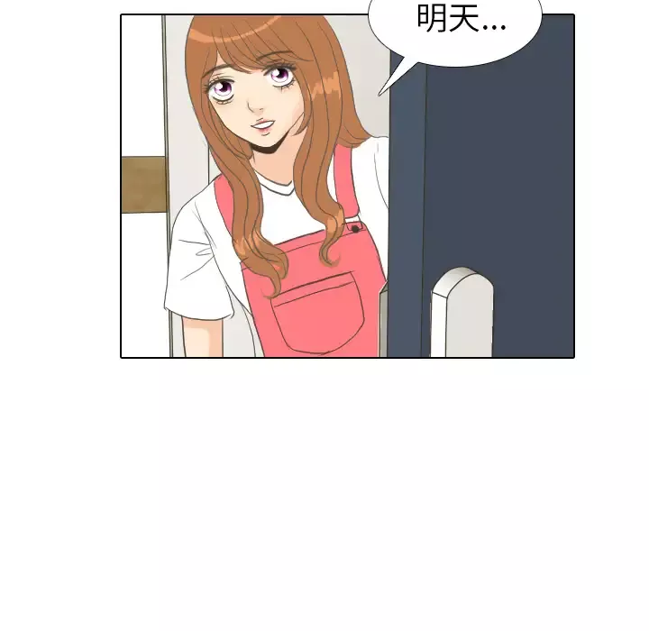 手中的世界第7话