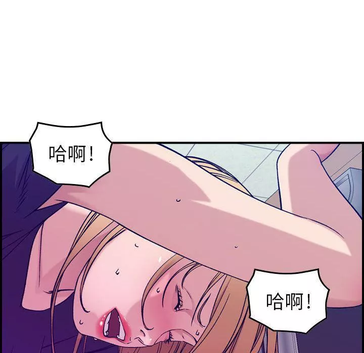 燃烧第12話