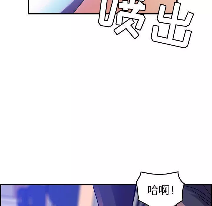 燃烧第12話