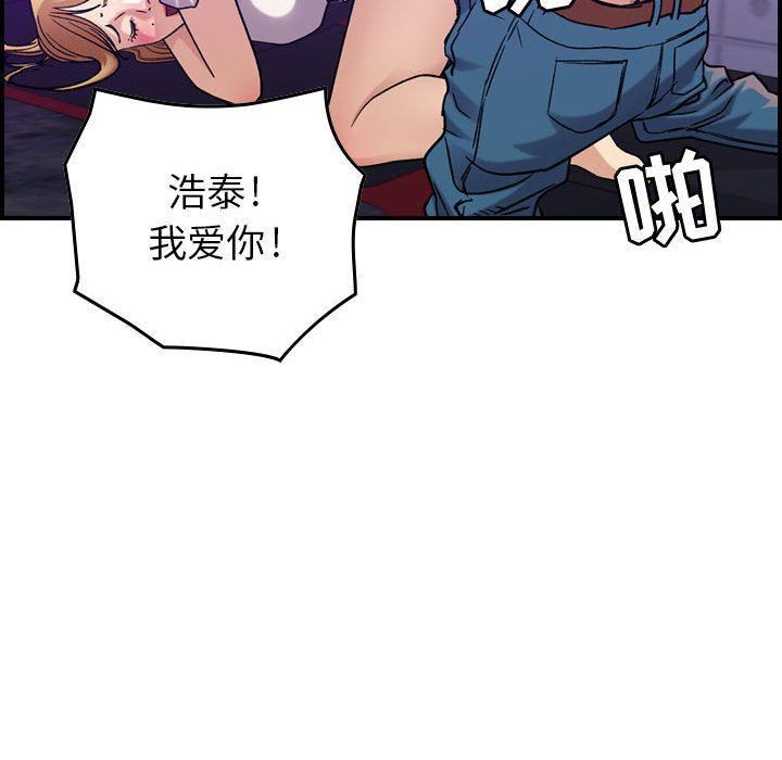 燃烧第12话