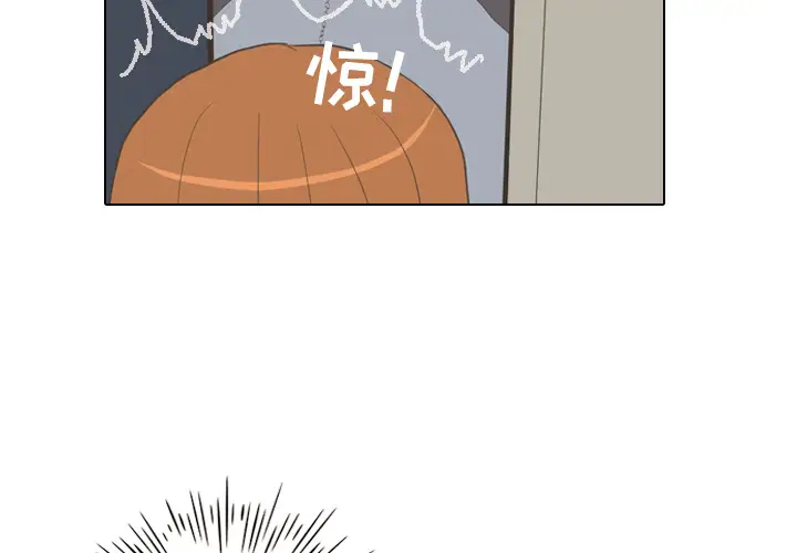 手中的世界第8话