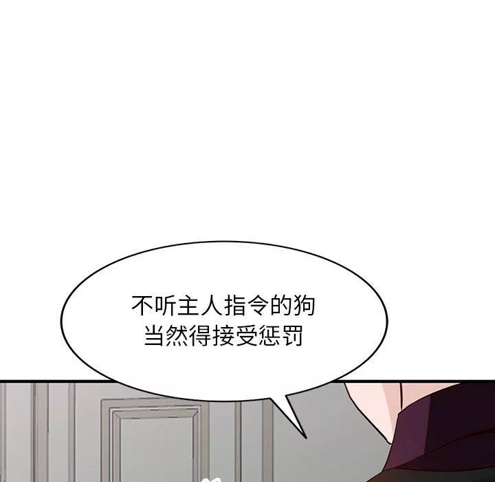 闊少的女仆們第45話